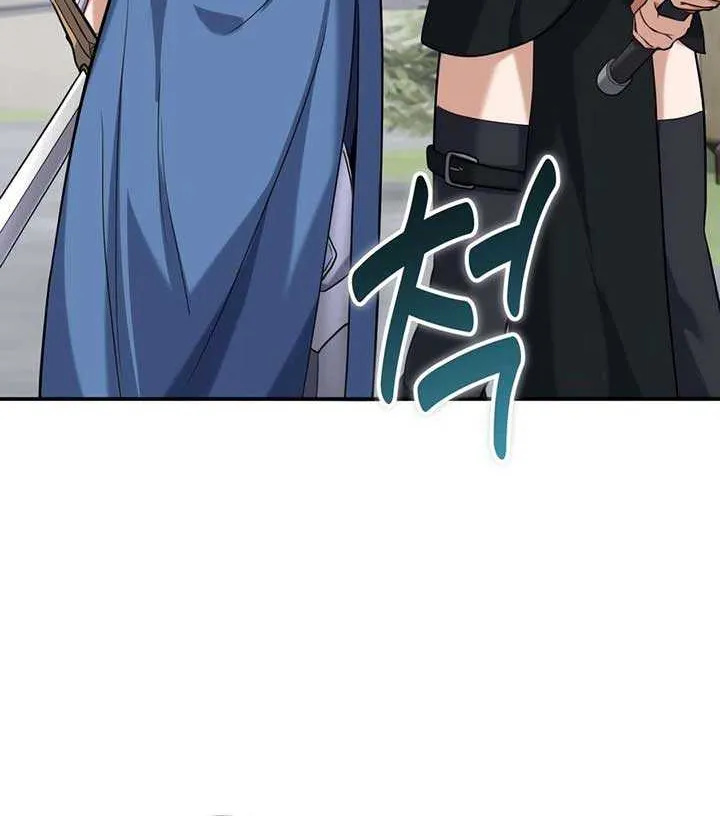 Reincarnation of the Swordmaster Chapter 63 page 53 - 