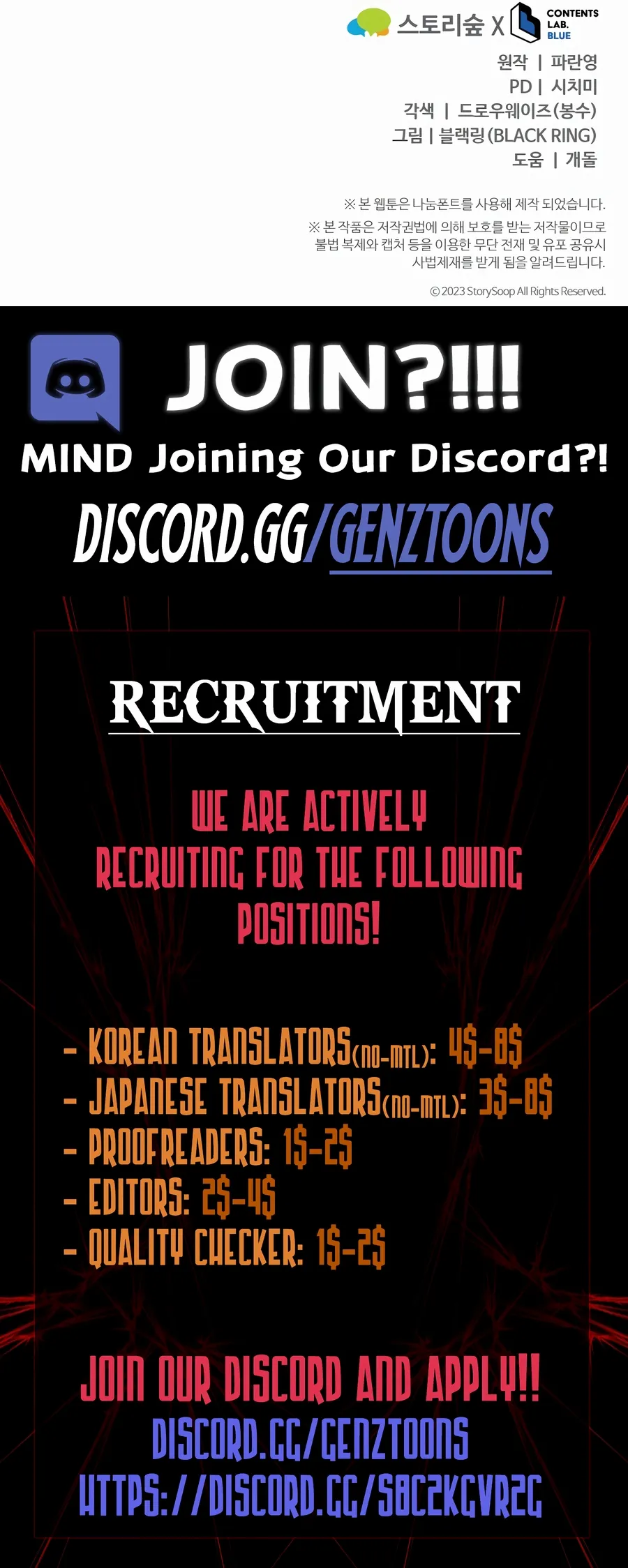 Reincarnation of the Swordmaster Chapter 64 page 12 - 