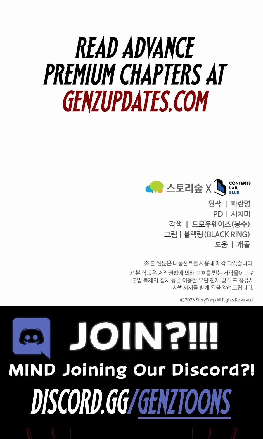 Reincarnation of the Swordmaster Chapter 65 page 106 - 