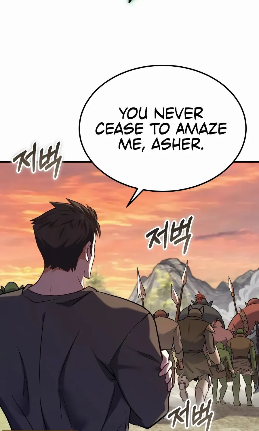 Reincarnation of the Swordmaster Chapter 65 page 33 - 