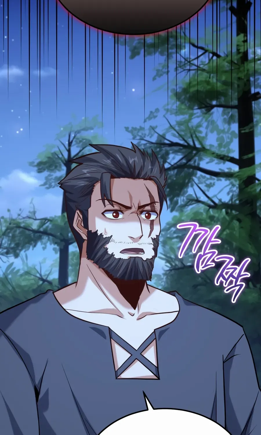 Reincarnation of the Swordmaster Chapter 65 page 62 - 