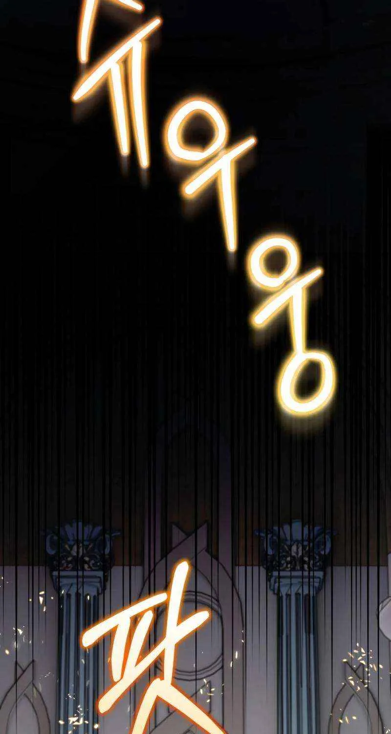 Reincarnation of the Swordmaster Chapter 69 page 31 - 