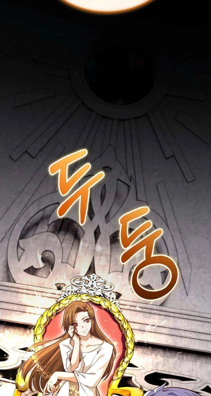 Reincarnation of the Swordmaster Chapter 69 page 6 - 