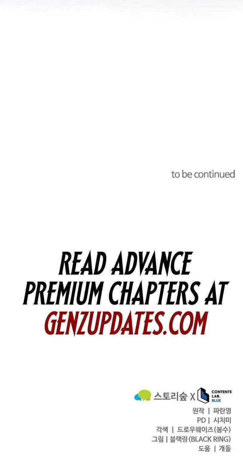 Reincarnation of the Swordmaster Chapter 69 page 95 - 
