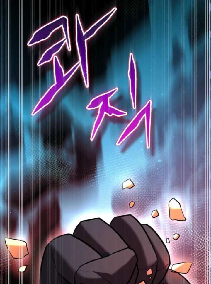 Reincarnation of the Swordmaster Chapter 72 page 62 - 