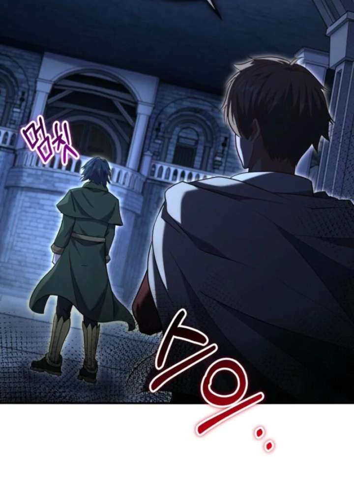 Reincarnation of the Swordmaster Chapter 74 page 124 - 