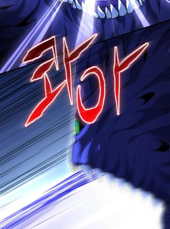 Reincarnation of the Swordmaster Chapter 74 page 30 - 