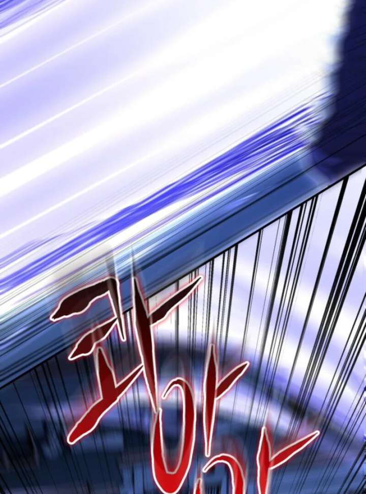 Reincarnation of the Swordmaster Chapter 74 page 31 - 