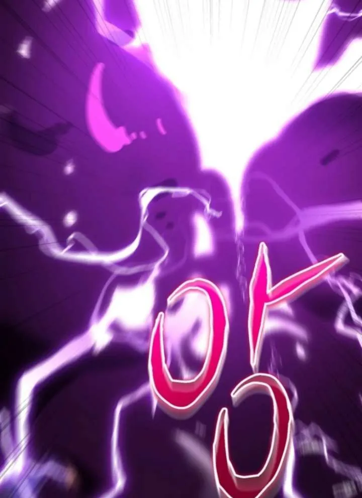 Reincarnation of the Swordmaster Chapter 75 page 40 - 