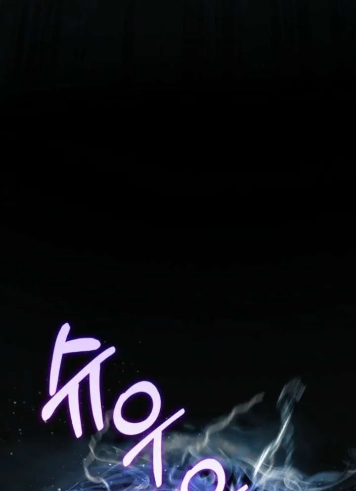 Reincarnation of the Swordmaster Chapter 75 page 43 - 