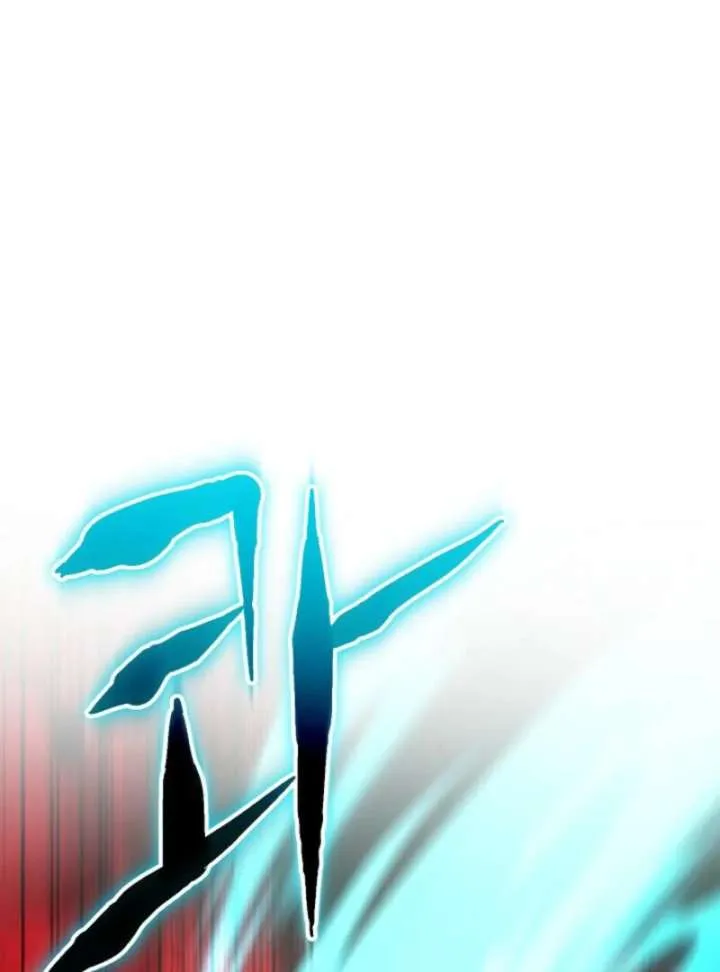 Reincarnation of the Swordmaster Chapter 76 page 113 - 