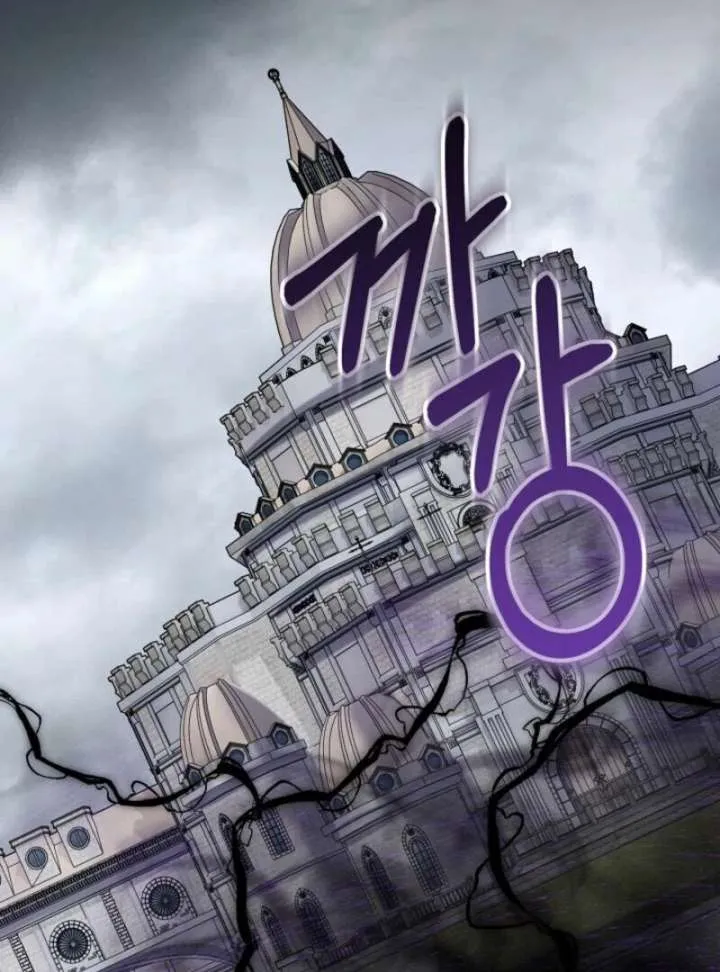 Reincarnation of the Swordmaster Chapter 76 page 119 - 