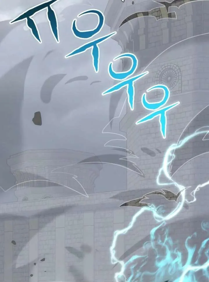 Reincarnation of the Swordmaster Chapter 76 page 135 - 