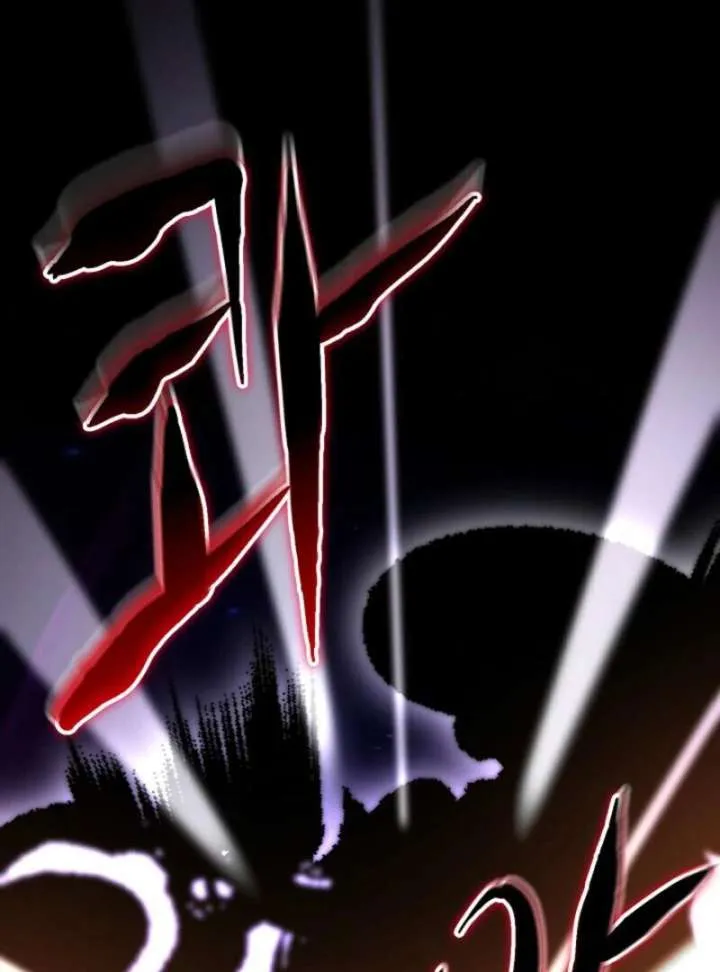 Reincarnation of the Swordmaster Chapter 76 page 72 - 
