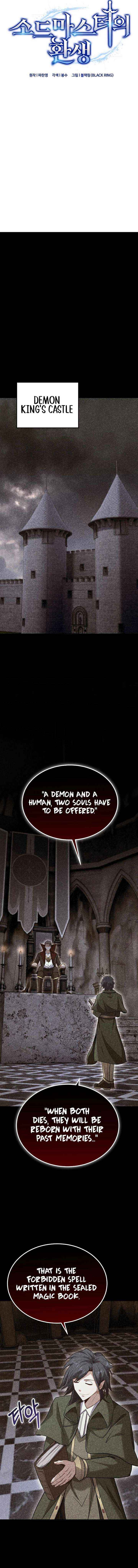Reincarnation of the Swordmaster Chapter 77 page 4 - 