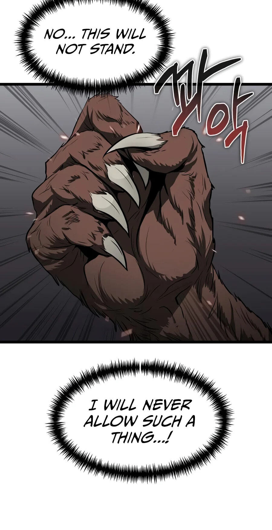 Reincarnator (ALLA) Chapter 156 page 118 - 