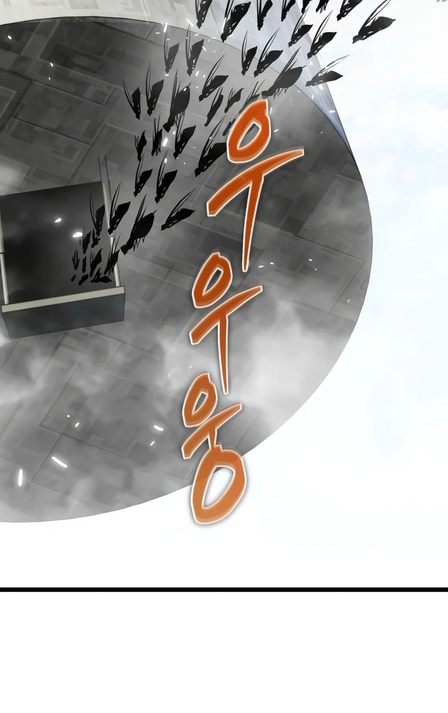 Reincarnator (ALLA) Chapter 156 page 76 - 