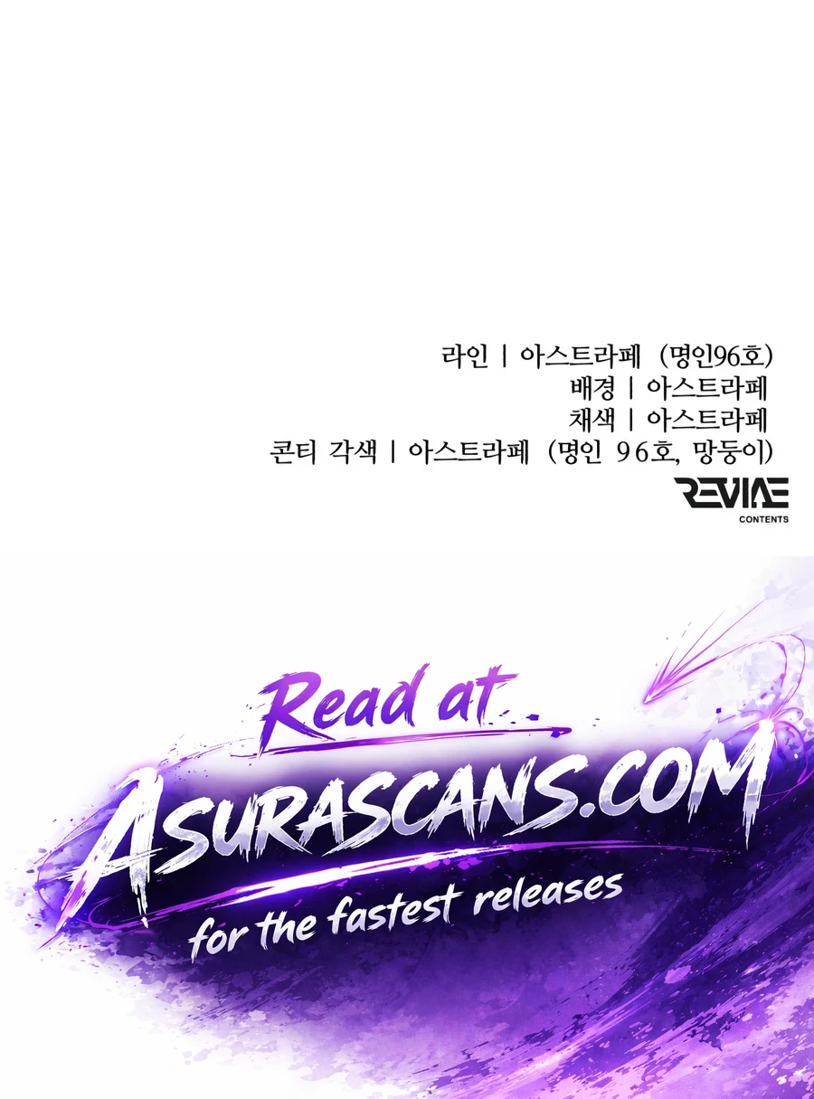 Reincarnator Chapter 156 page 27 - 