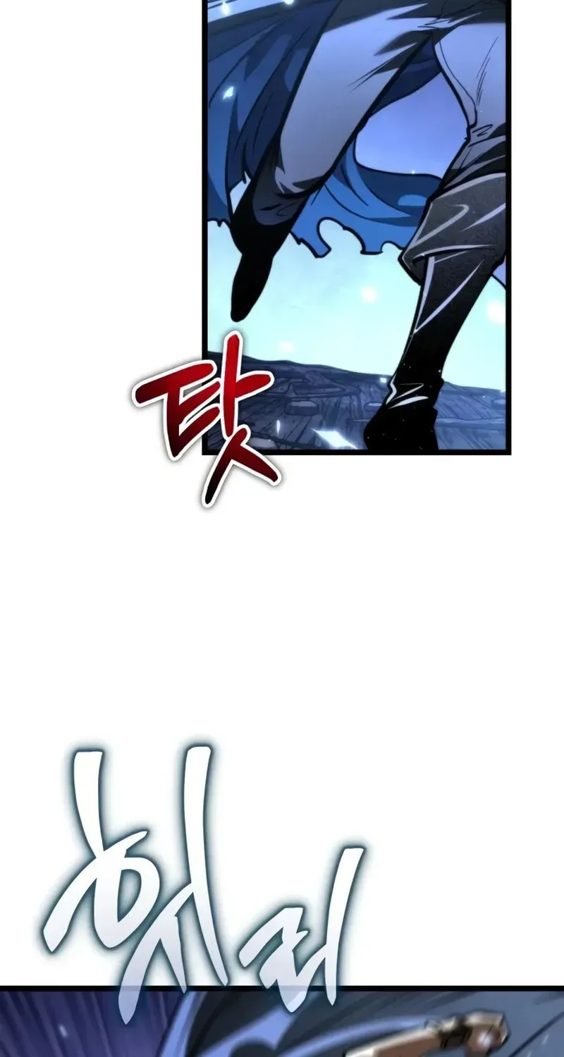 Reincarnators stream Chapter 70 page 22 - 