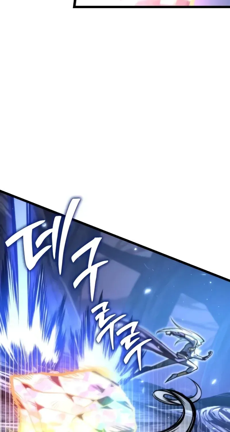 Reincarnators stream Chapter 70 page 44 - 