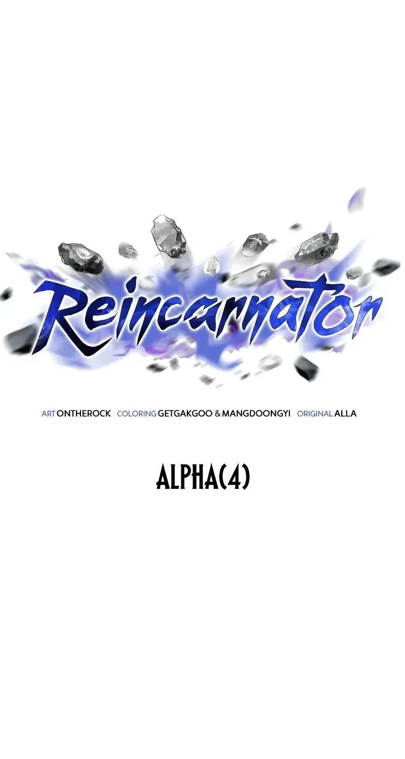 Reincarnators stream Chapter 71 page 83 - 