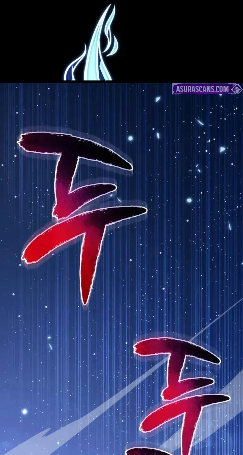 Reincarnators stream Chapter 73 page 12 - 