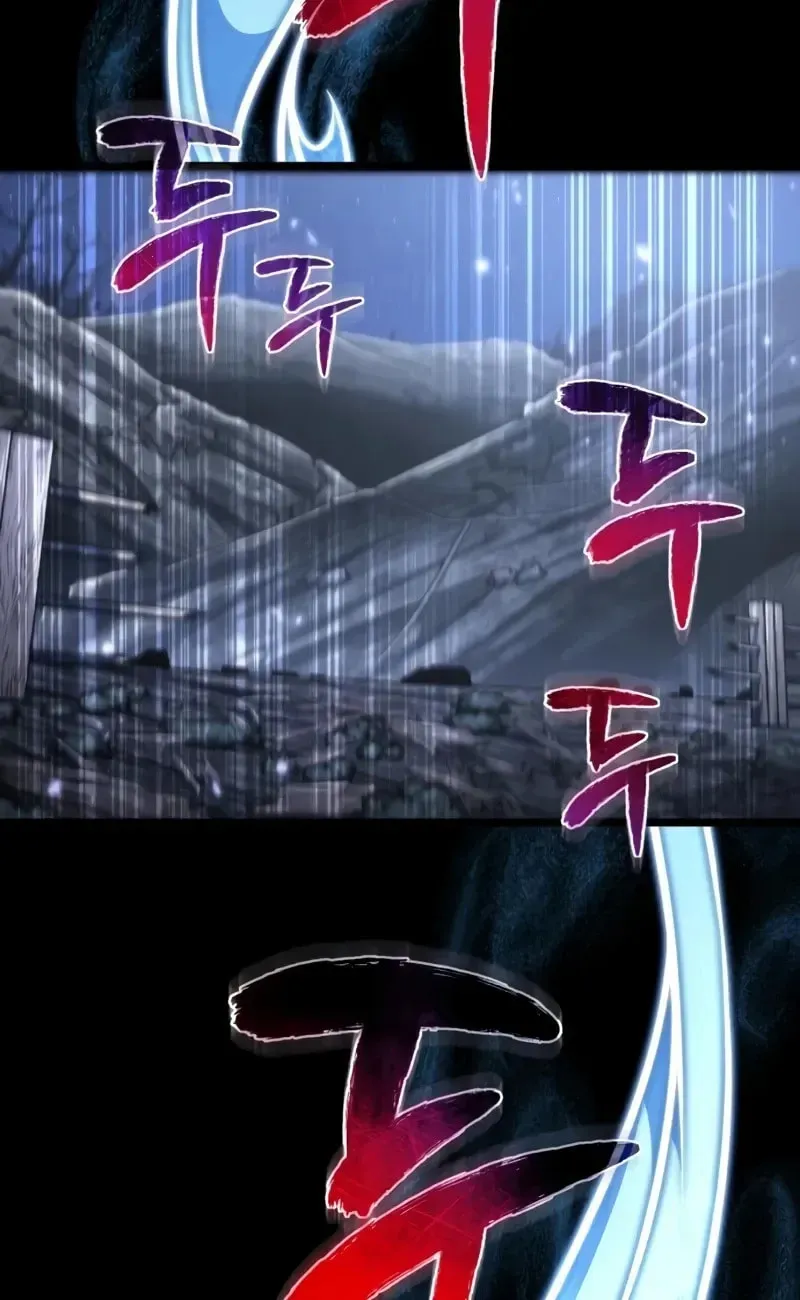 Reincarnators stream Chapter 73 page 6 - 
