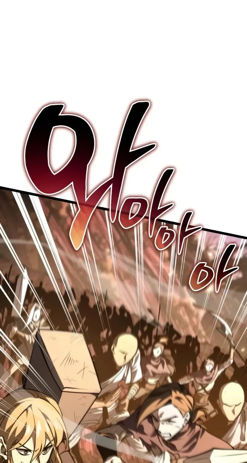 Reincarnators stream Chapter 76 page 4 - 