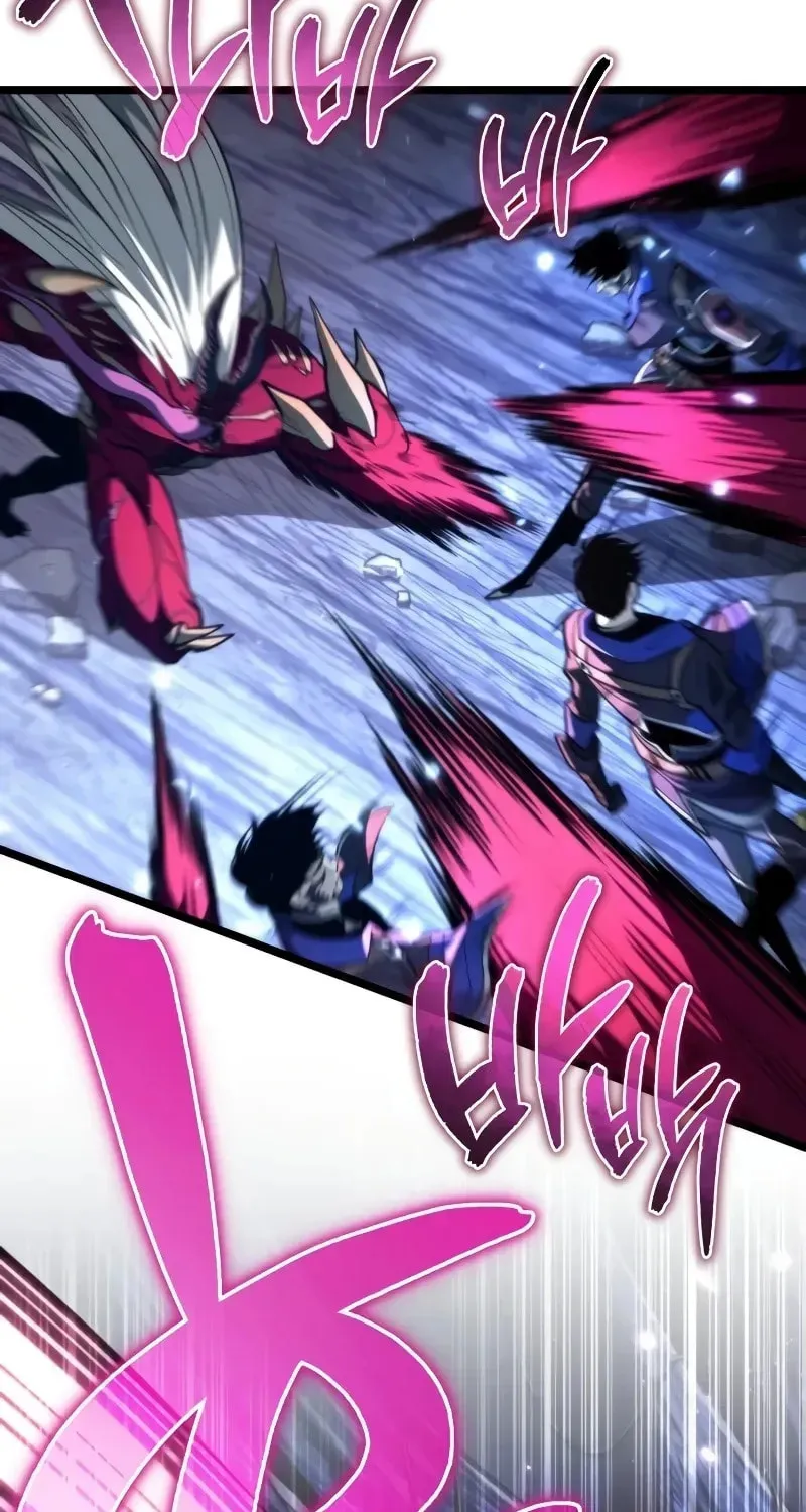 Reincarnators stream Chapter 80 page 17 - 