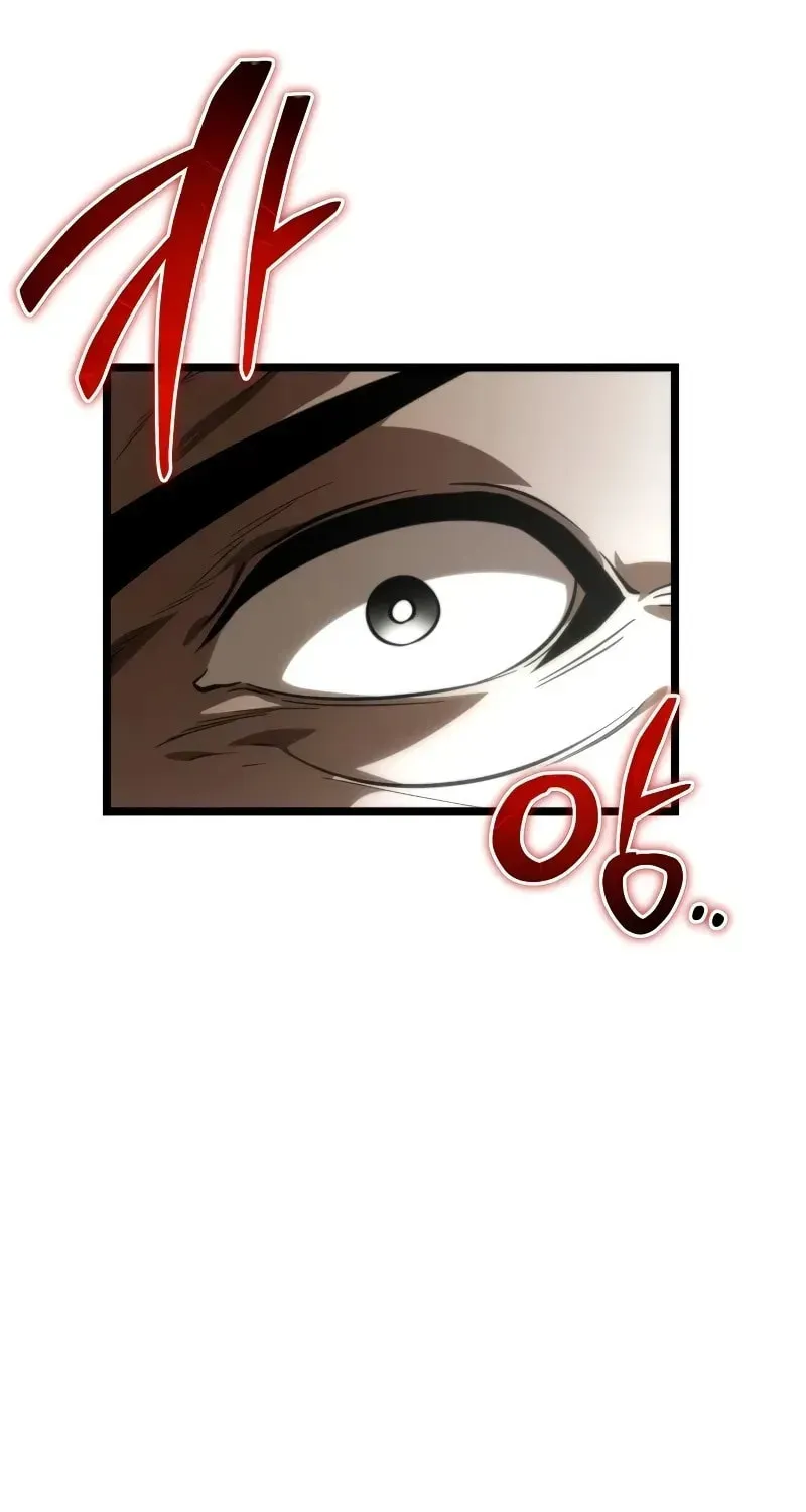 Reincarnators stream Chapter 81 page 119 - 