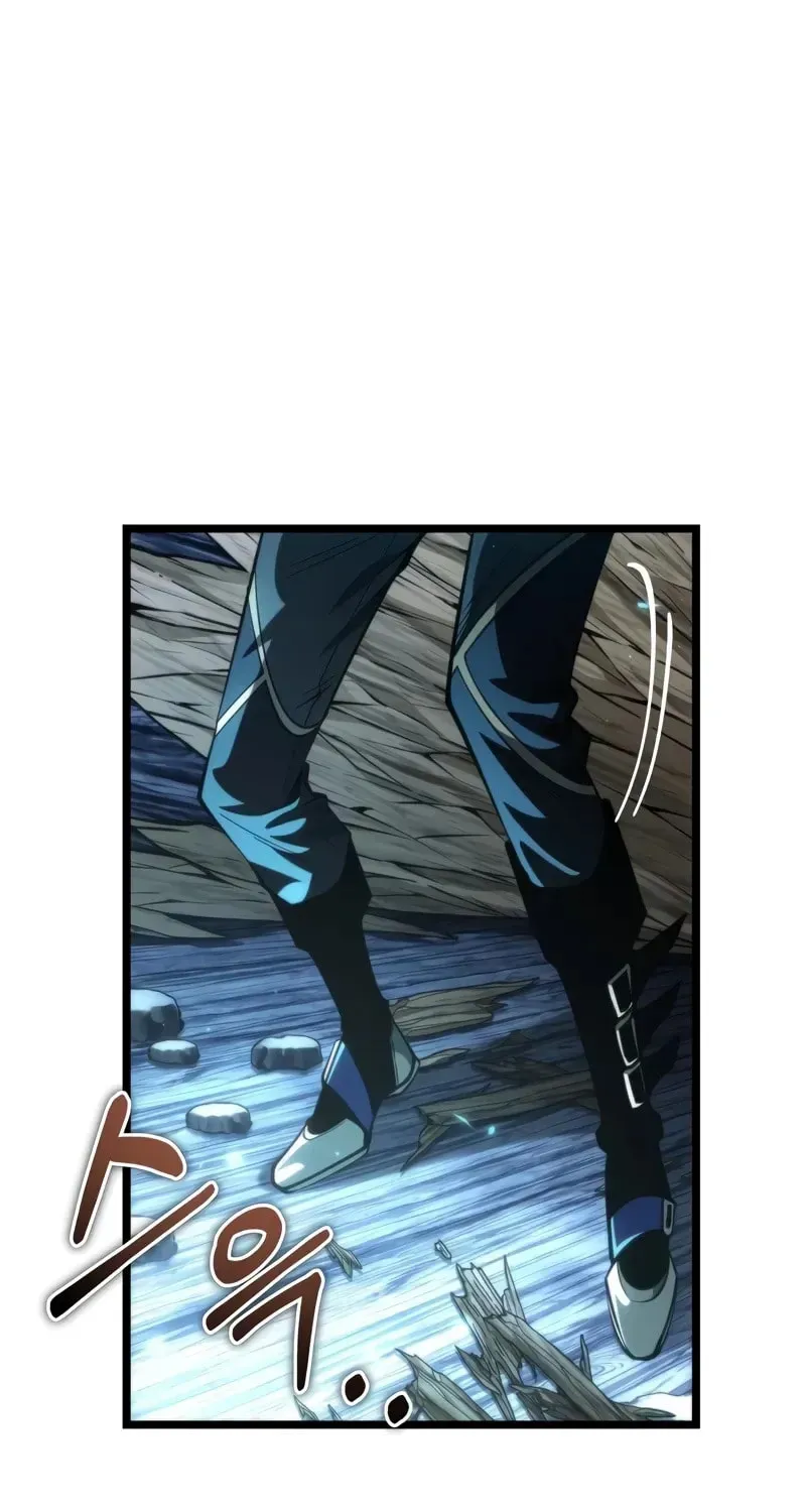 Reincarnators stream Chapter 84 page 121 - 