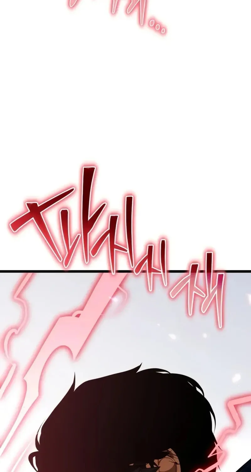 Reincarnators stream Chapter 85 page 7 - 