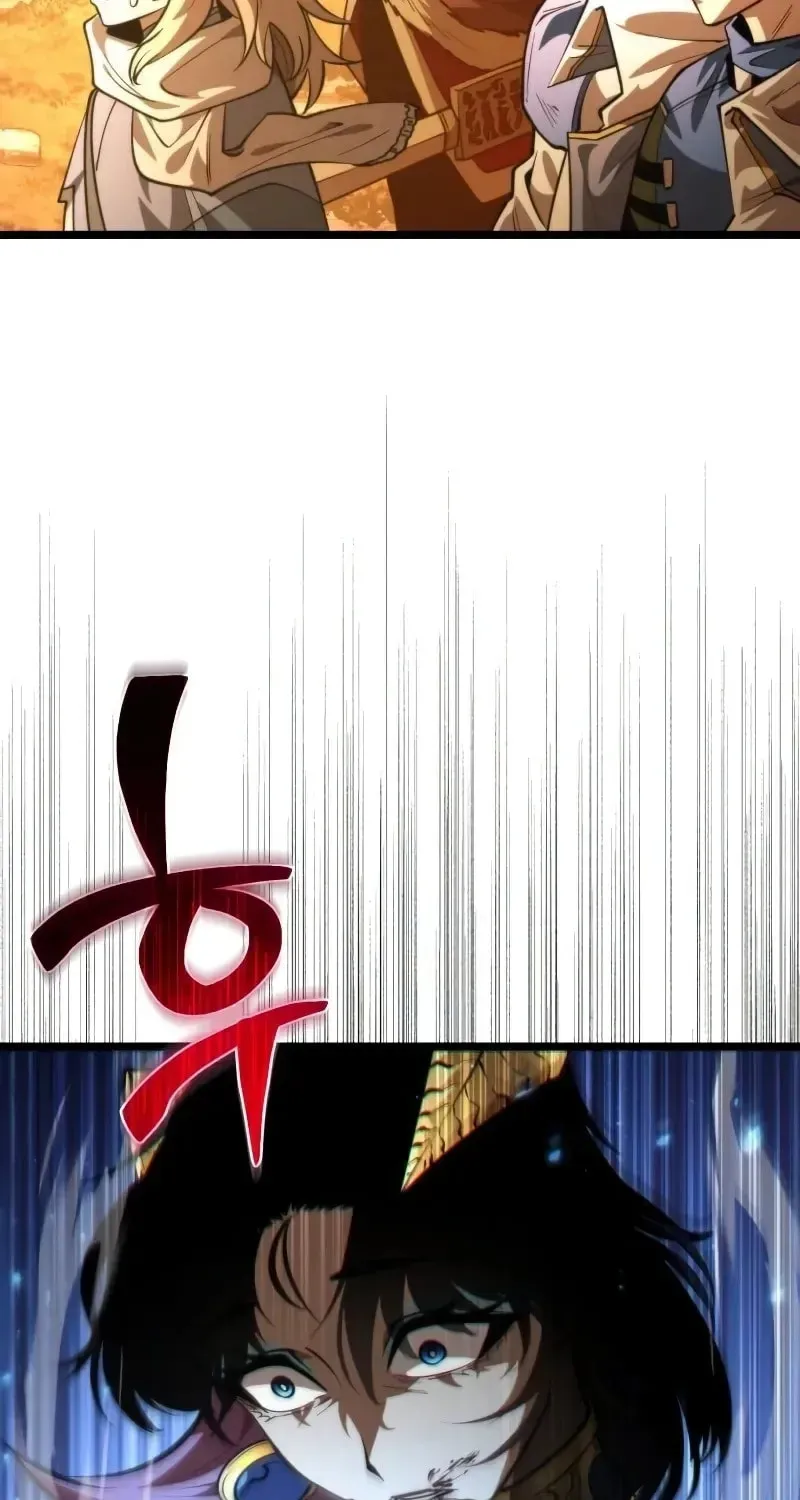 Reincarnators stream Chapter 86 page 87 - 