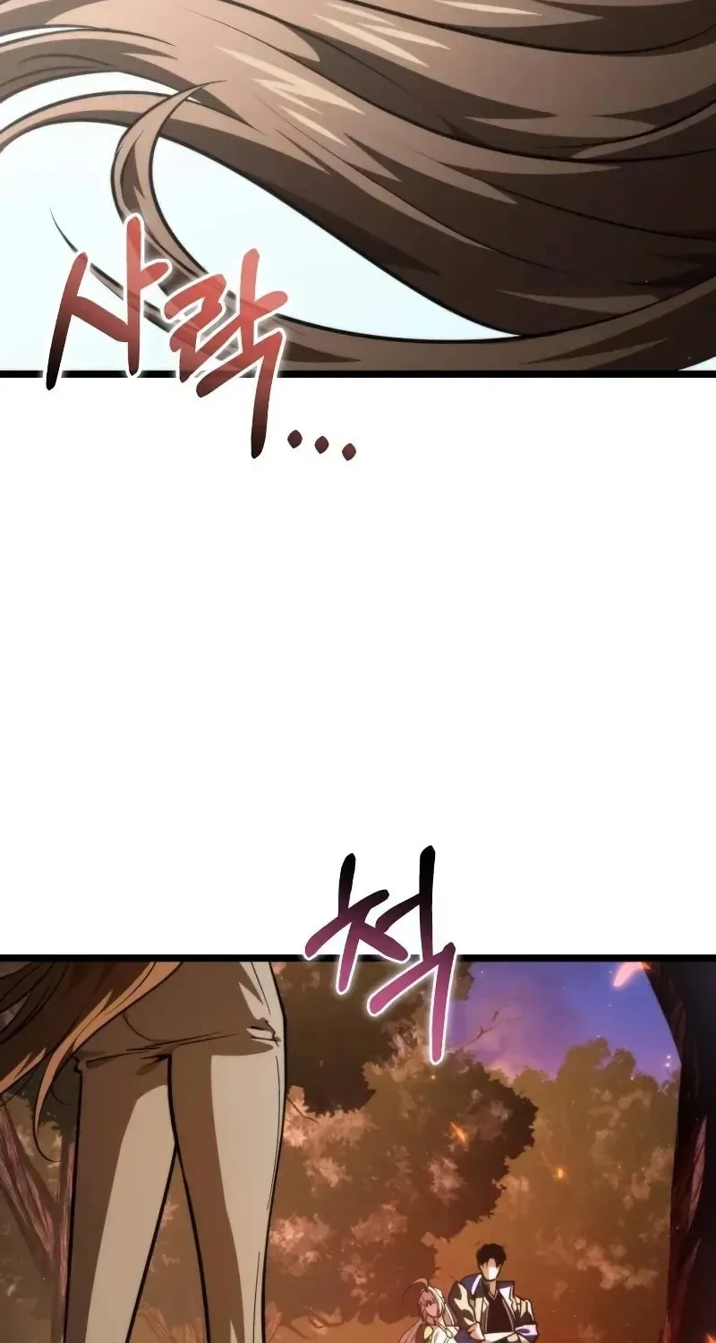 Reincarnators stream Chapter 87 page 139 - 