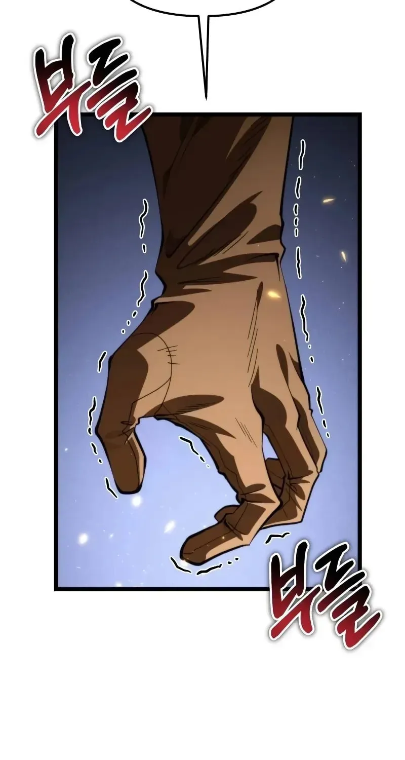 Reincarnators stream Chapter 87 page 7 - 