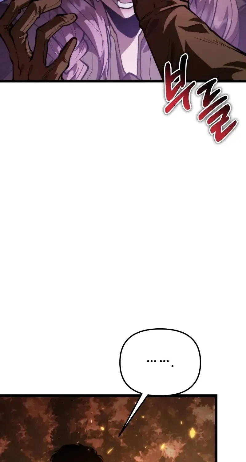 Reincarnators stream Chapter 87 page 9 - 