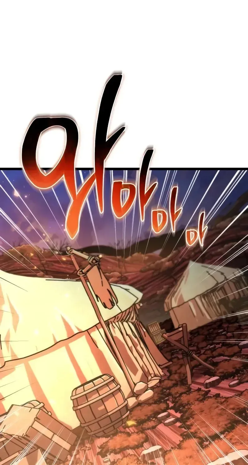 Reincarnators stream Chapter 88 page 26 - 