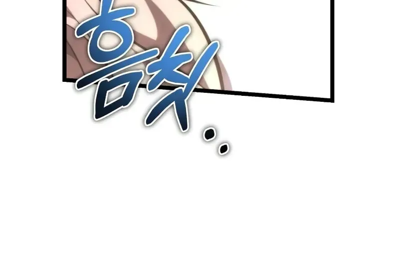 Reincarnators stream Chapter 89 page 129 - 