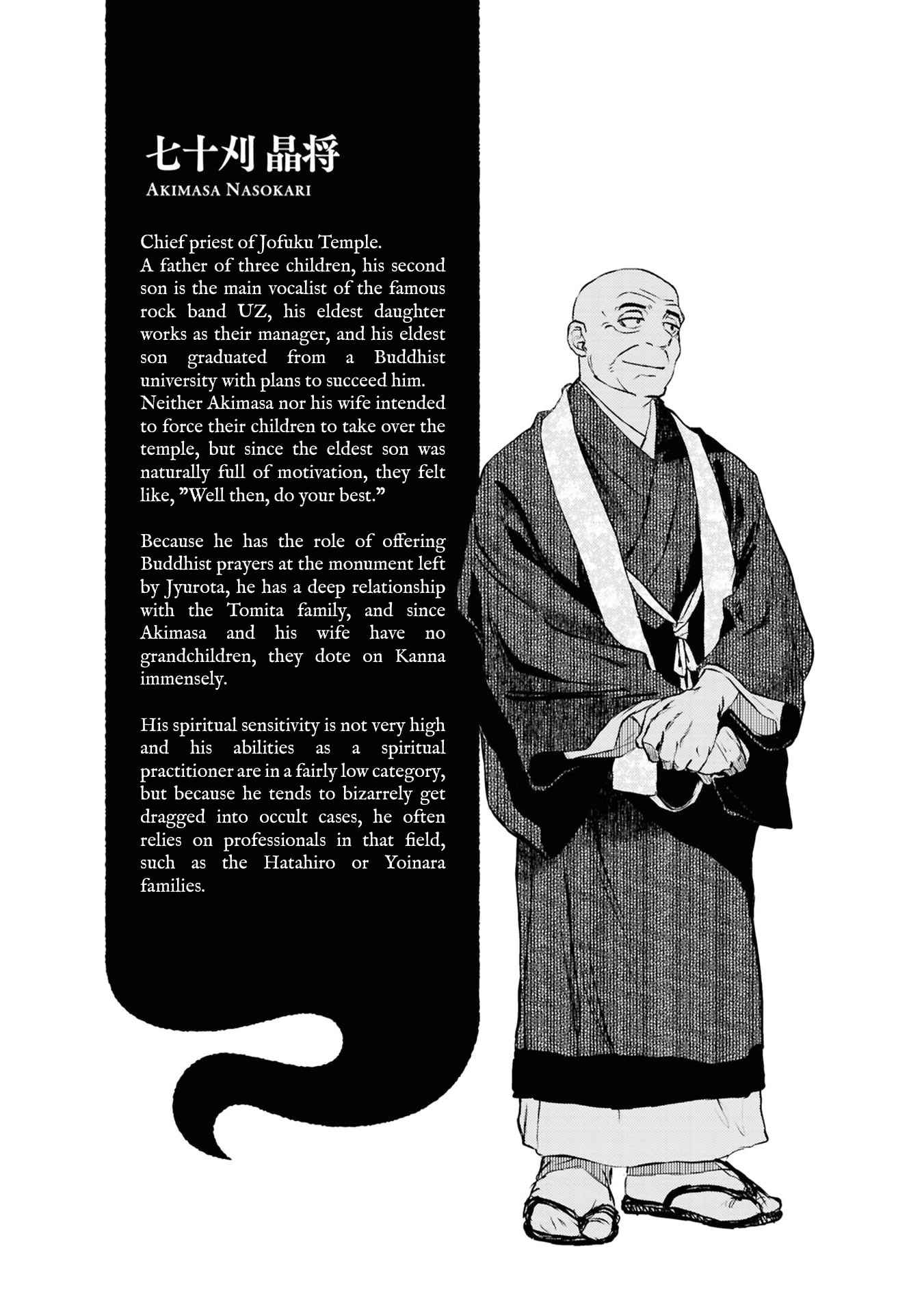 Reiwa no Dara-san Chapter 61 page 18 - 
