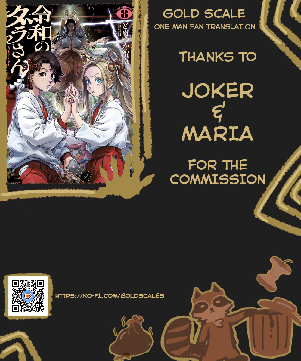 Reiwa no Dara-san Chapter 62 page 1 - 
