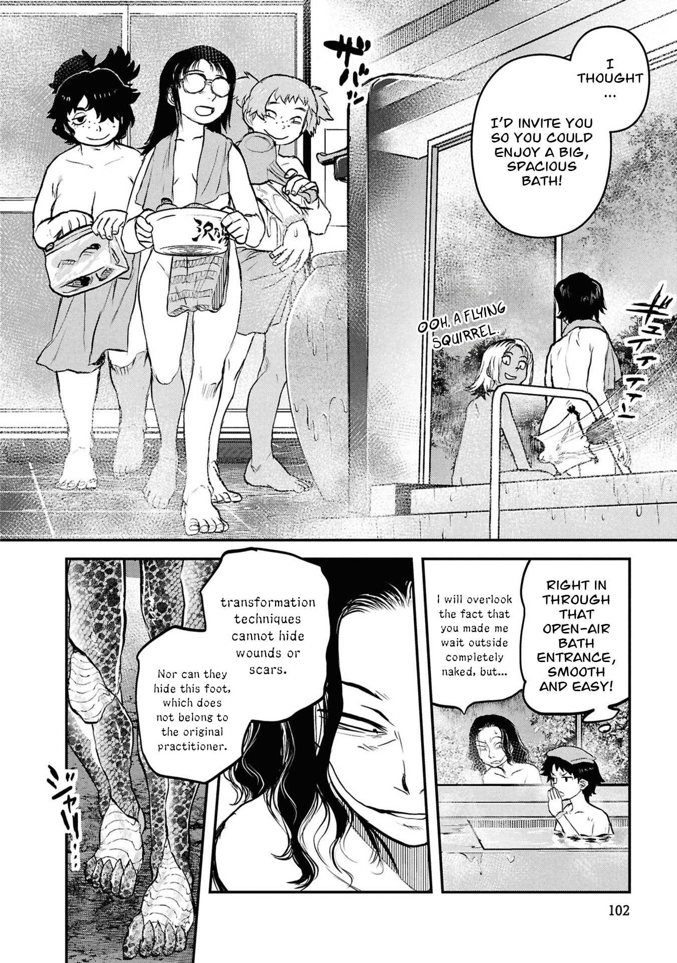 Reiwa no Dara-san Chapter 62 page 11 - 