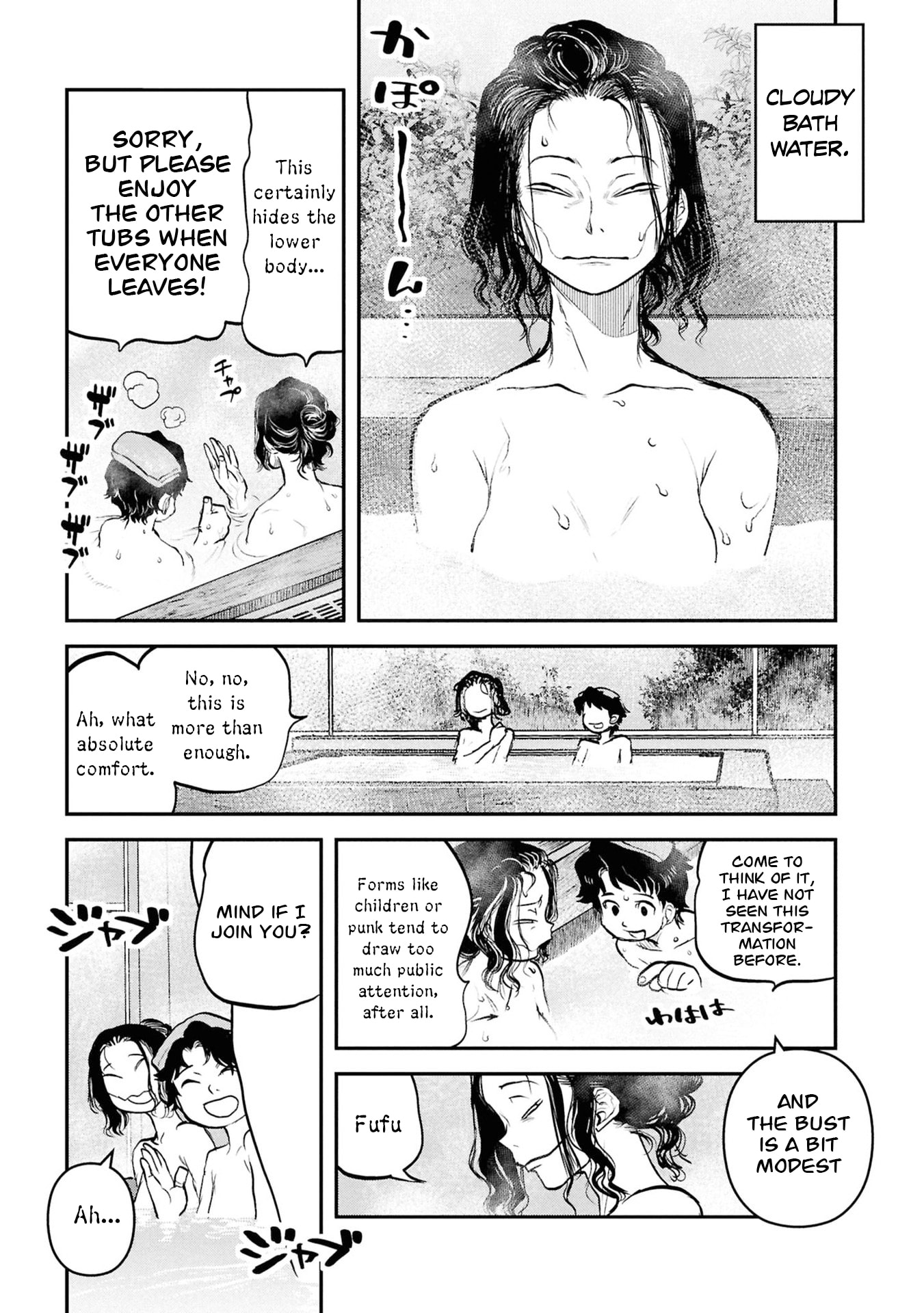 Reiwa no Dara-san Chapter 62 page 12 - 