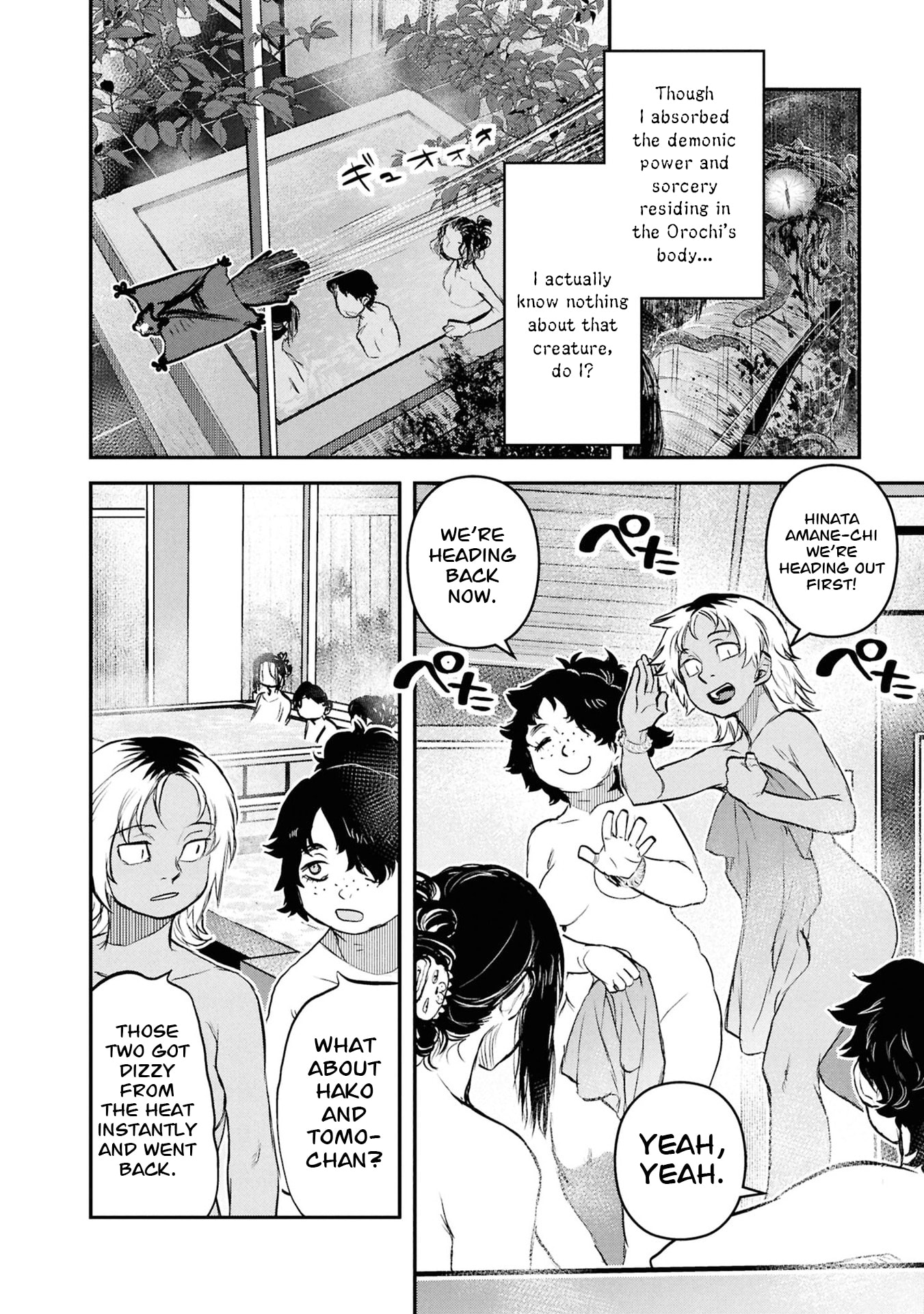 Reiwa no Dara-san Chapter 62 page 15 - 