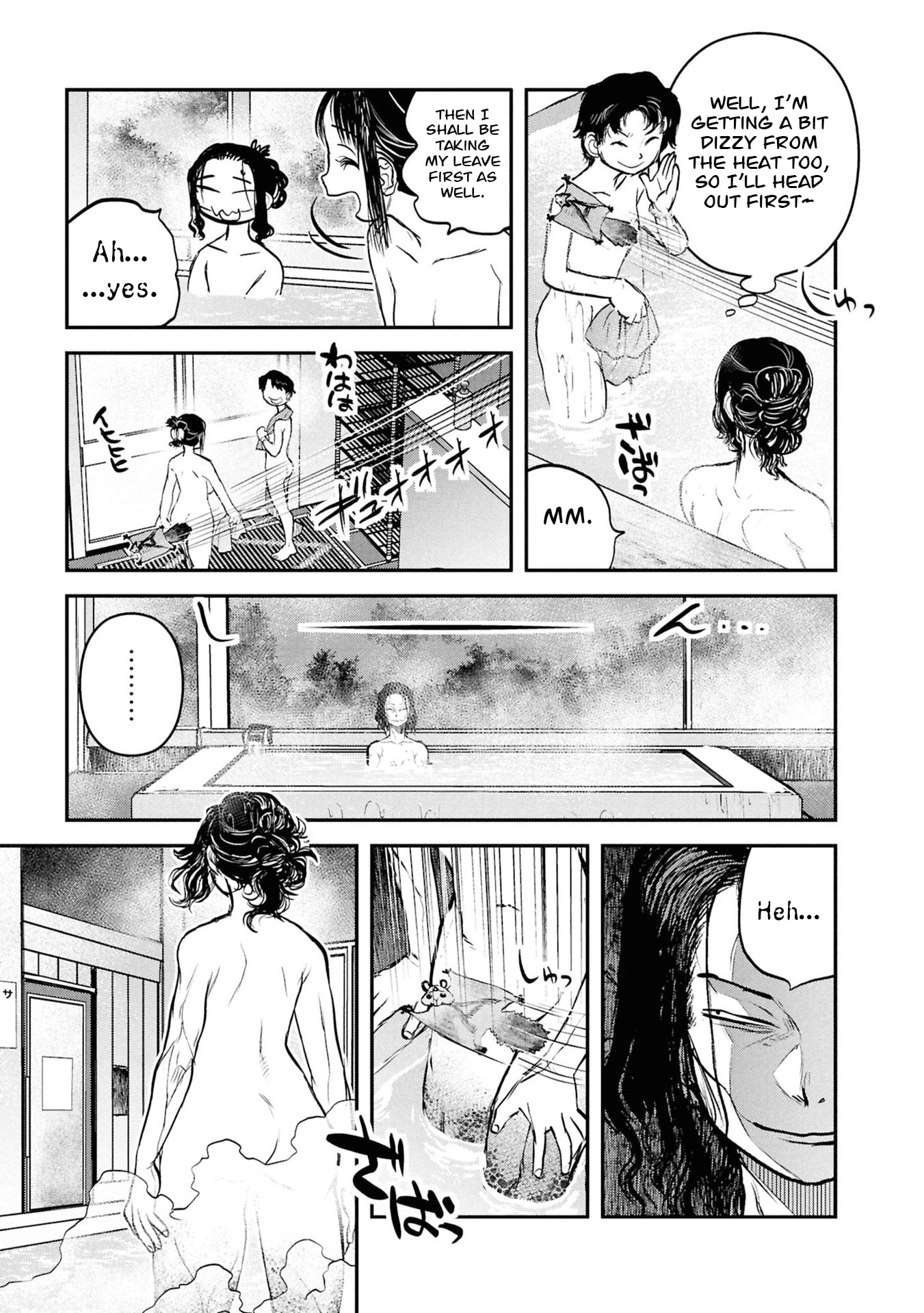 Reiwa no Dara-san Chapter 62 page 16 - 