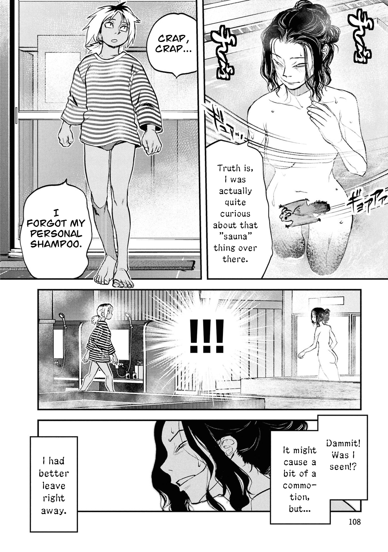 Reiwa no Dara-san Chapter 62 page 17 - 