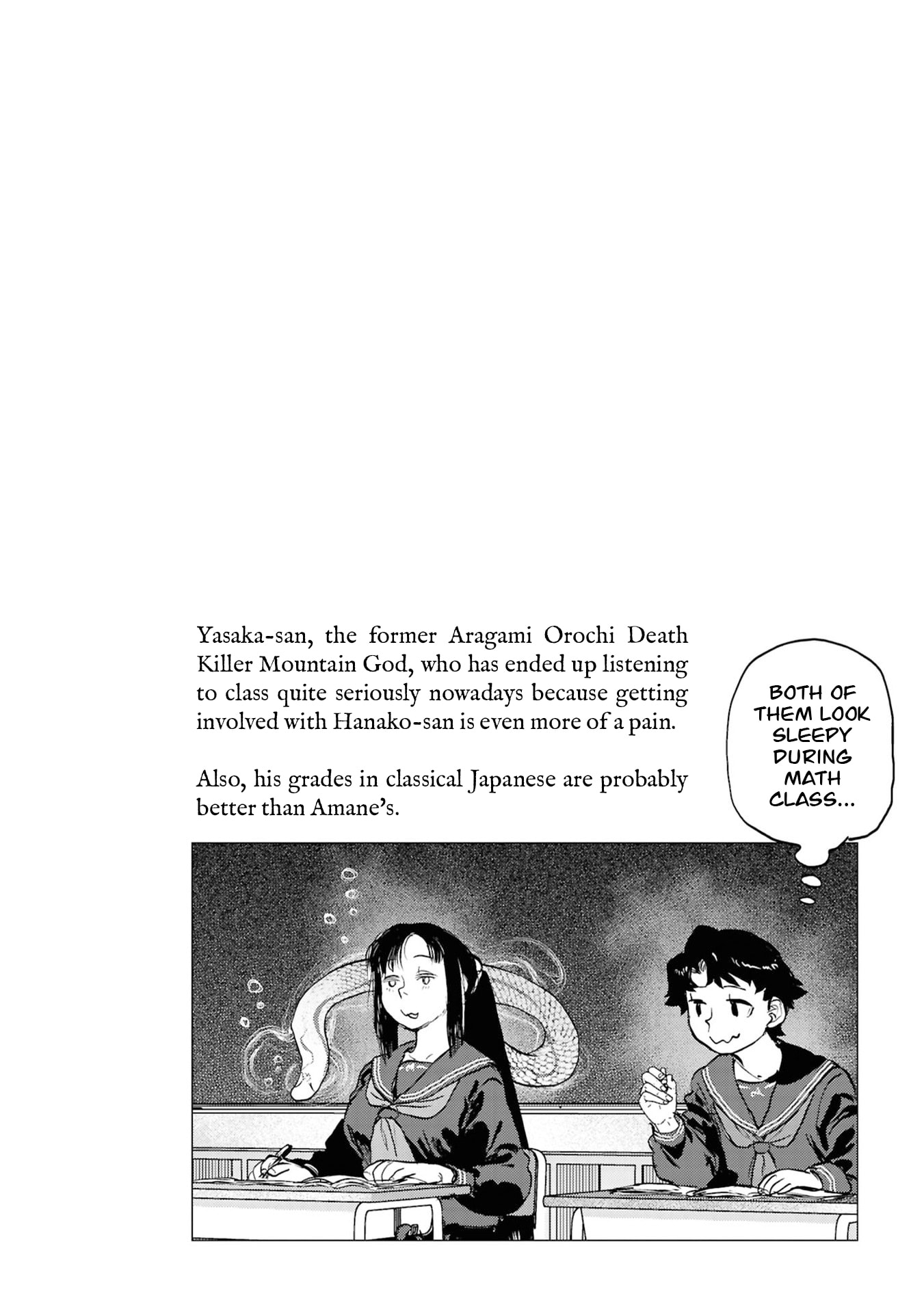 Reiwa no Dara-san Chapter 62 page 23 - 