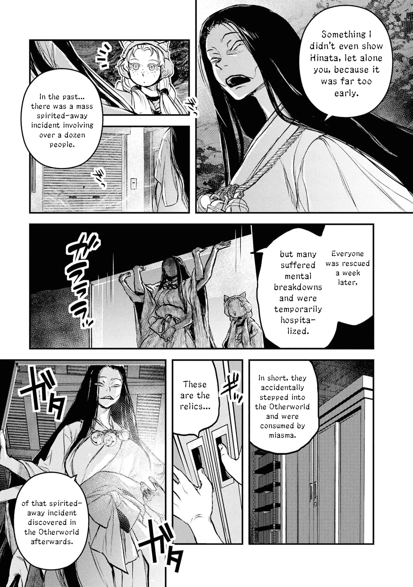 Reiwa no Dara-san Chapter 63 page 12 - 
