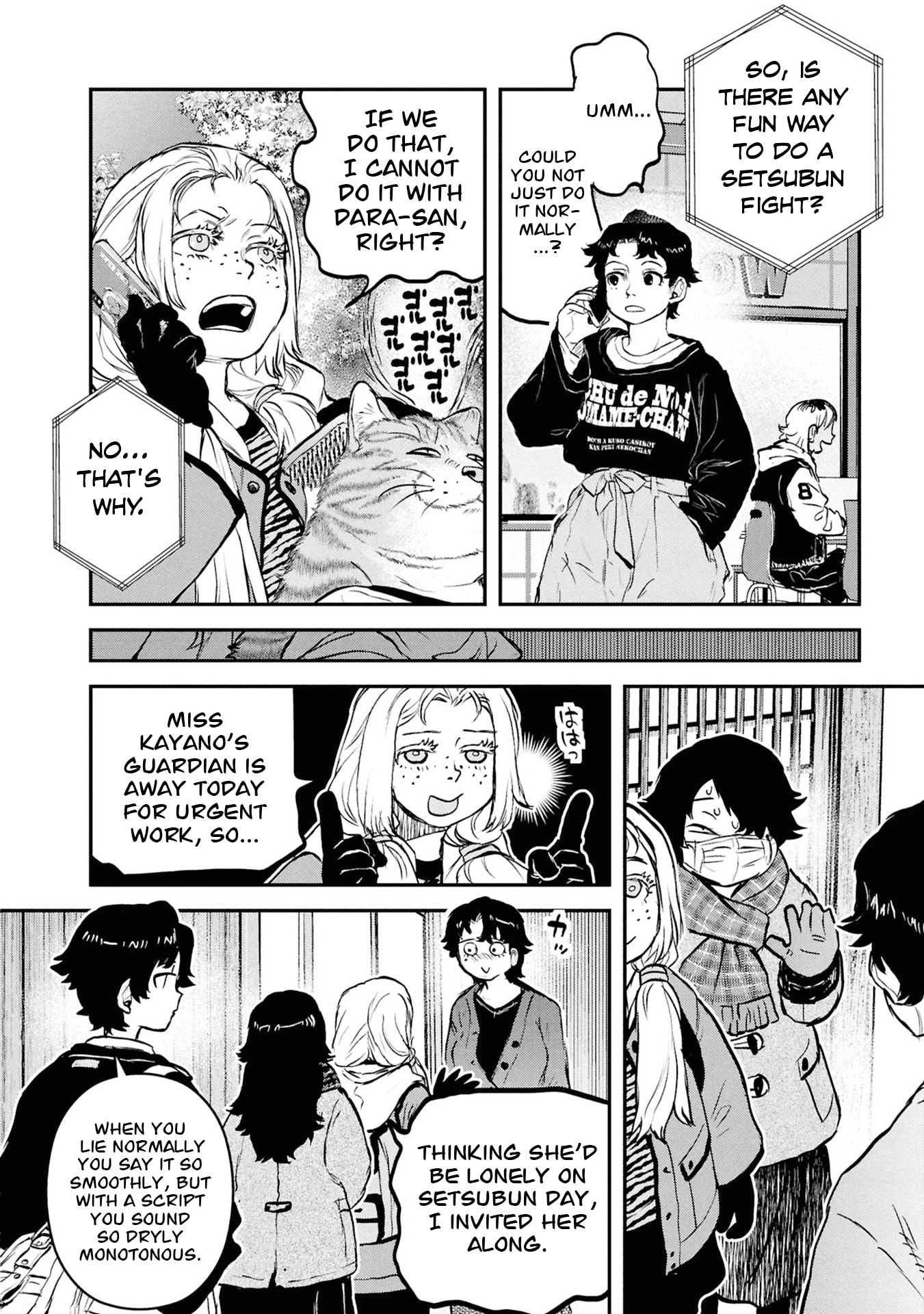 Reiwa no Dara-san Chapter 63 page 17 - 