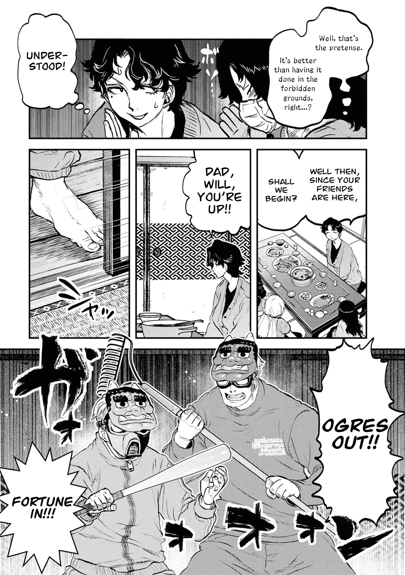 Reiwa no Dara-san Chapter 63 page 18 - 