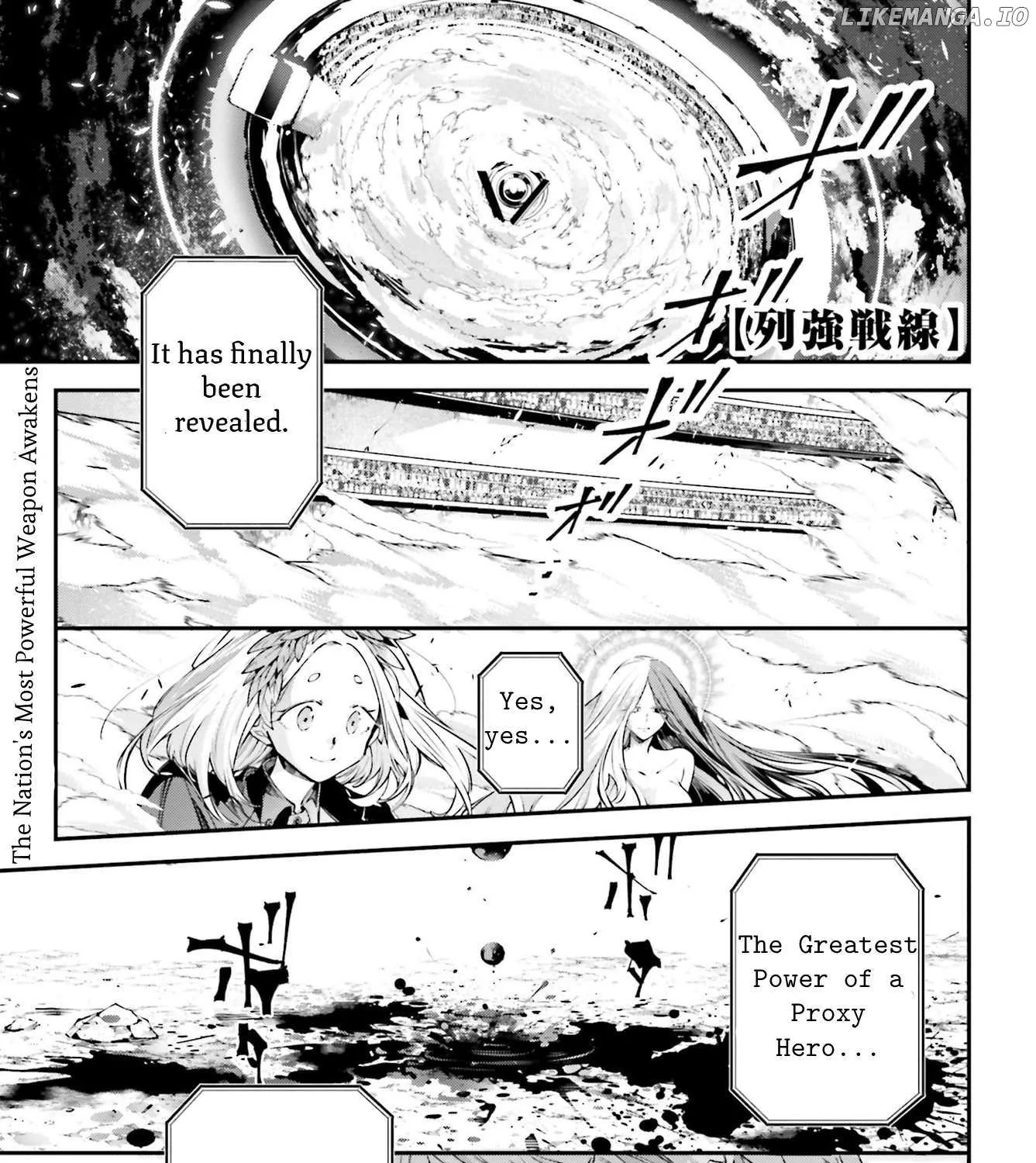 Rekkyou Sensen Chapter 2 page 1 - 